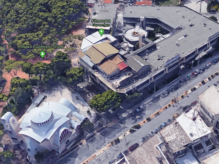 Athanasios Katsikis Iatreio (1)