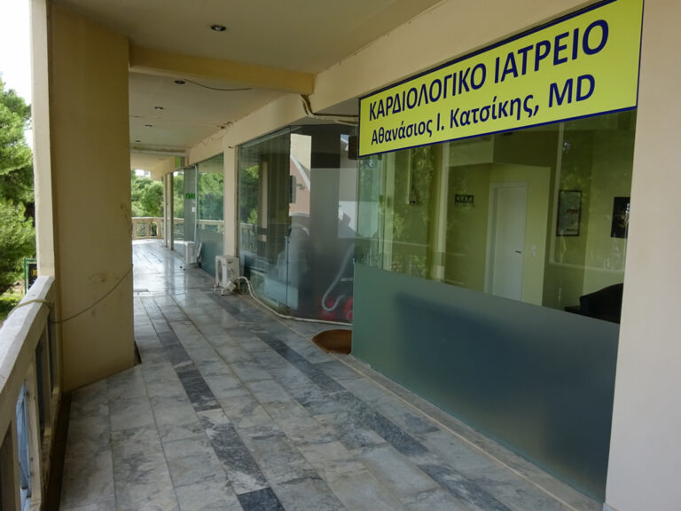 Athanasios Katsikis Iatreio (10)