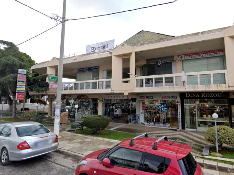 Athanasios Katsikis Iatreio (2)