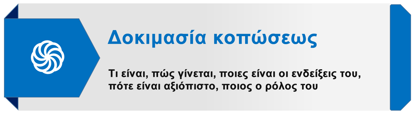 Blue Button Koposeos