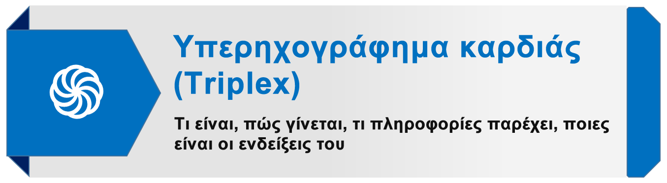 Blue Button Triplex