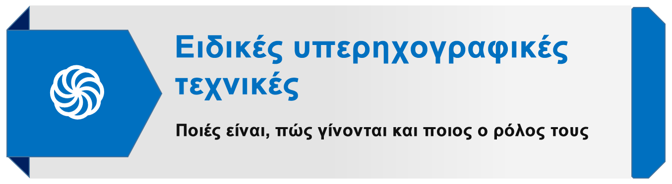 Blue Button Yperixografikes